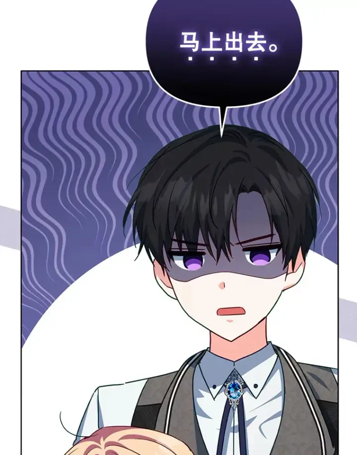 《契约夫妻的每一夜》35.过敏图67