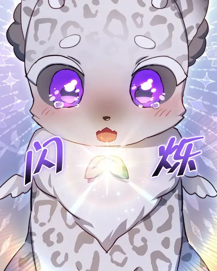 《契约夫妻的每一夜》35.过敏图83
