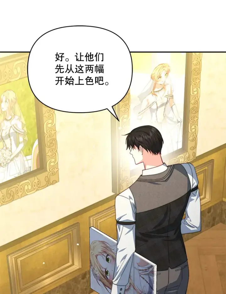 《契约夫妻的每一夜》35.过敏图9