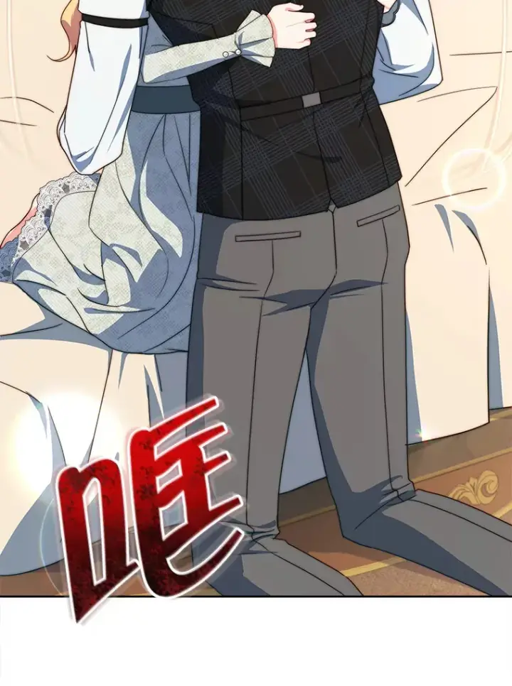 《契约夫妻的每一夜》36.剑术大赛图19