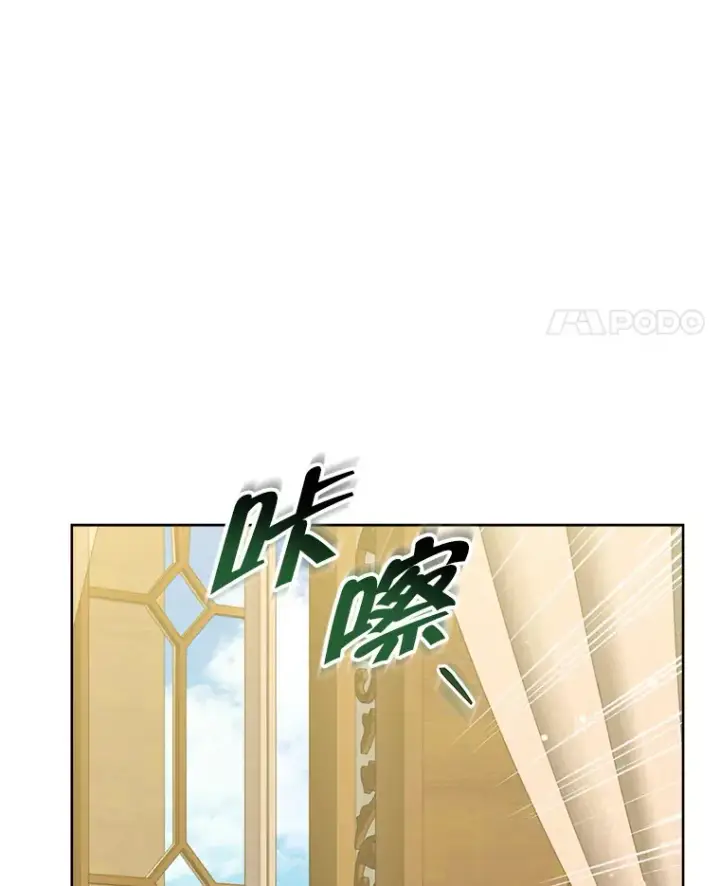 《契约夫妻的每一夜》36.剑术大赛图20