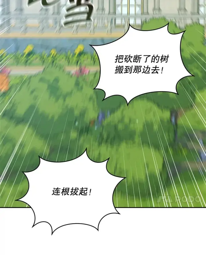 《契约夫妻的每一夜》36.剑术大赛图30