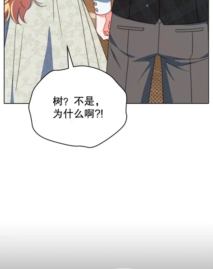 《契约夫妻的每一夜》36.剑术大赛图33