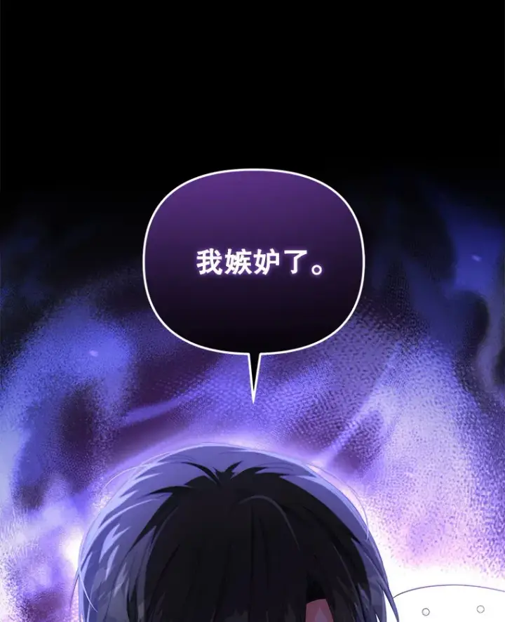 《契约夫妻的每一夜》38.遇到洛伦利亚图101