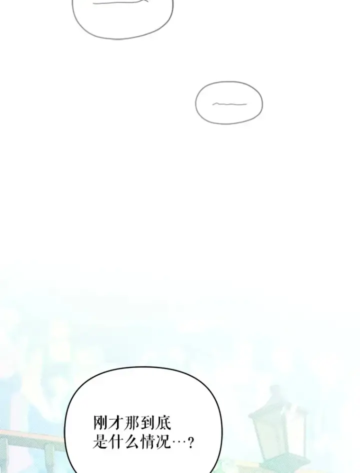 《契约夫妻的每一夜》38.遇到洛伦利亚图115