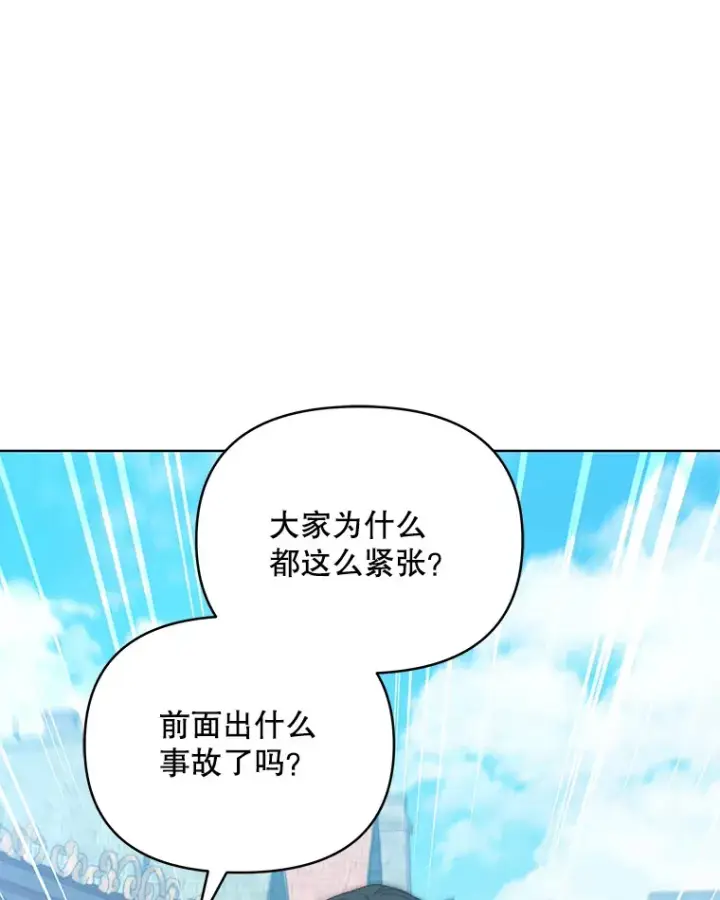 《契约夫妻的每一夜》38.遇到洛伦利亚图41