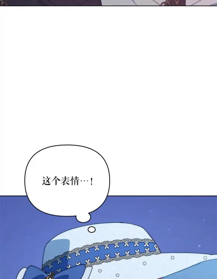 《契约夫妻的每一夜》38.遇到洛伦利亚图95
