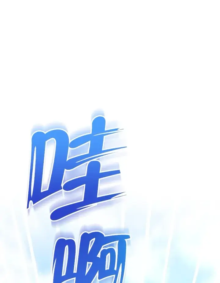 《契约夫妻的每一夜》39.第一场比赛图100