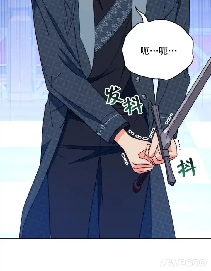《契约夫妻的每一夜》39.第一场比赛图106
