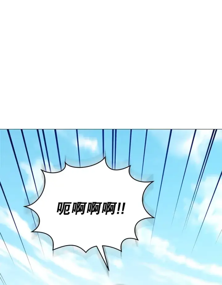 《契约夫妻的每一夜》39.第一场比赛图107