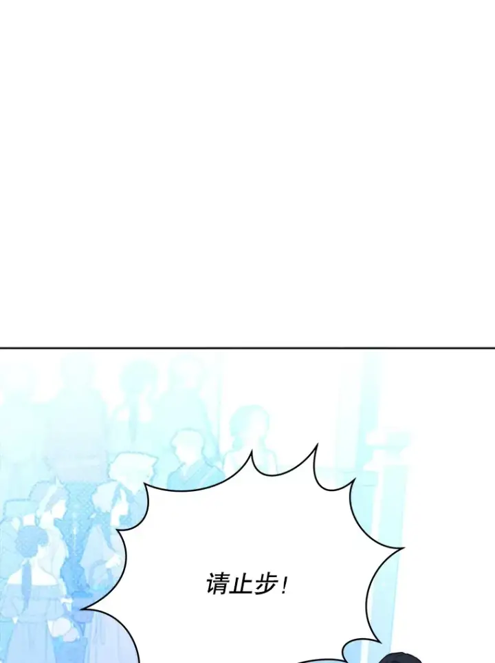 《契约夫妻的每一夜》39.第一场比赛图12