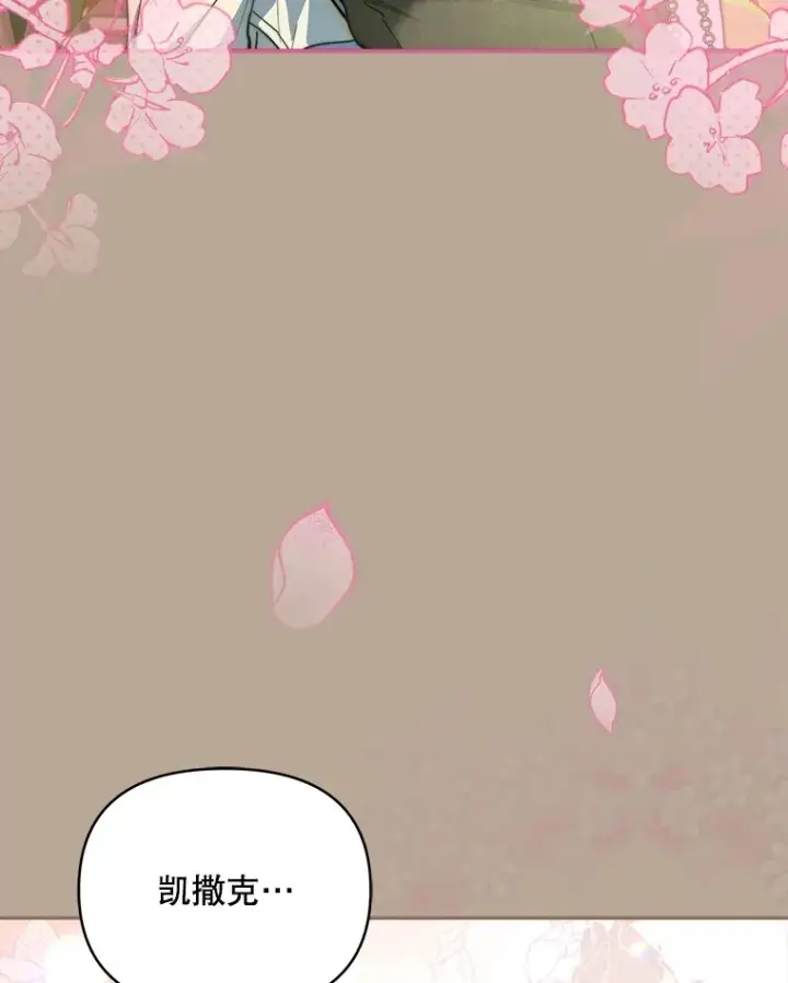 《契约夫妻的每一夜》39.第一场比赛图42