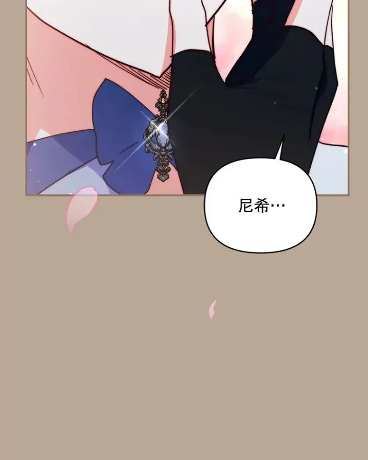 《契约夫妻的每一夜》39.第一场比赛图46