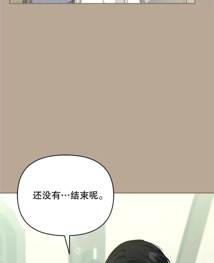 《契约夫妻的每一夜》39.第一场比赛图60