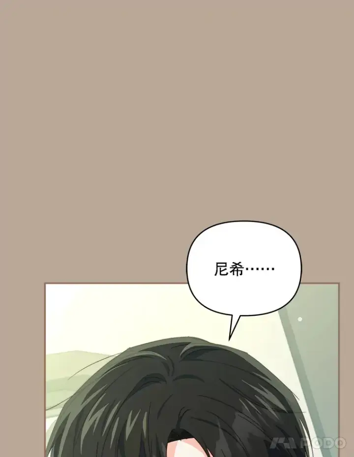 《契约夫妻的每一夜》39.第一场比赛图69