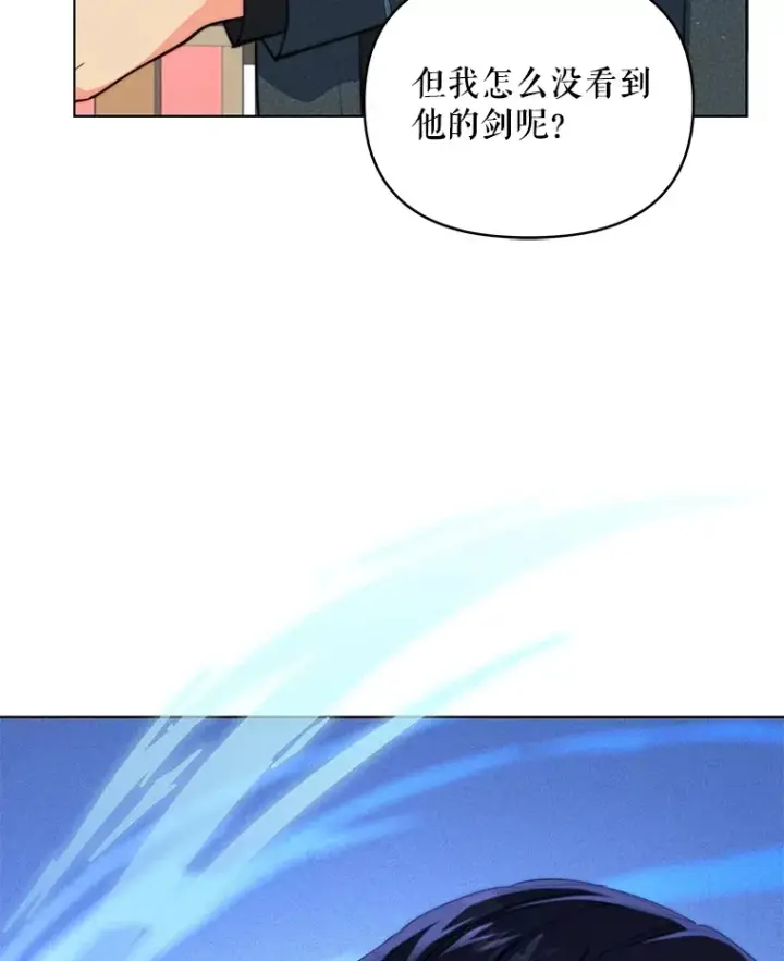 《契约夫妻的每一夜》39.第一场比赛图91