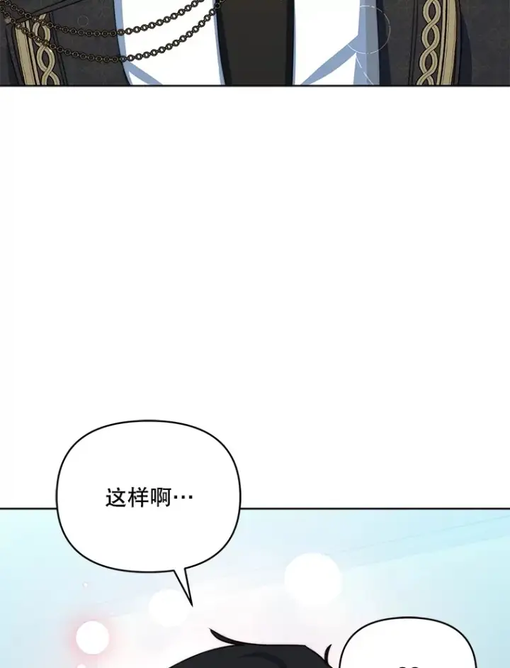 《契约夫妻的每一夜》40.阿尔图105