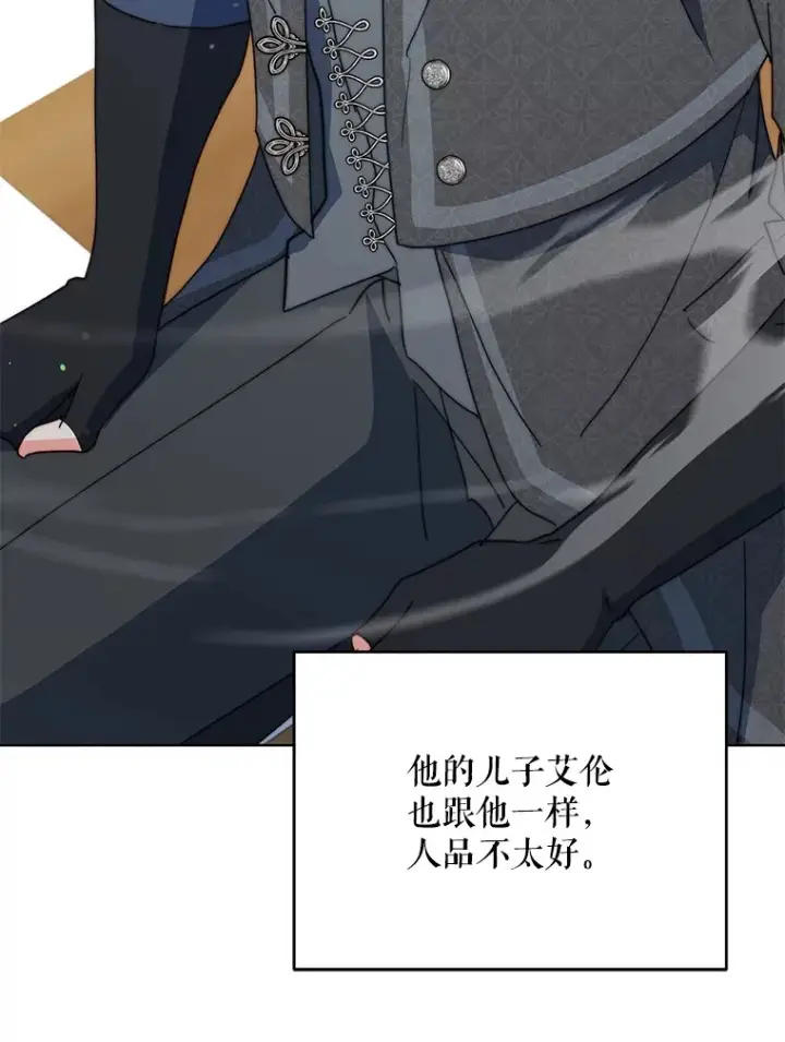 《契约夫妻的每一夜》40.阿尔图116