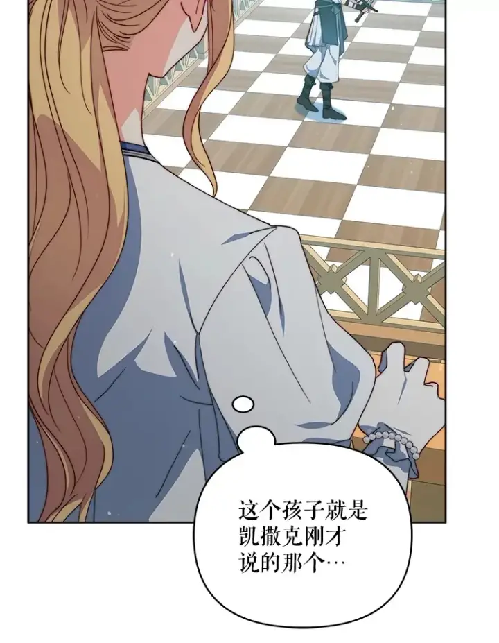 《契约夫妻的每一夜》40.阿尔图12