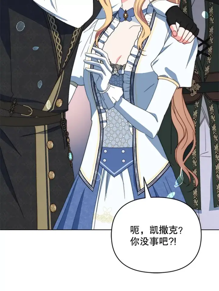 《契约夫妻的每一夜》40.阿尔图126