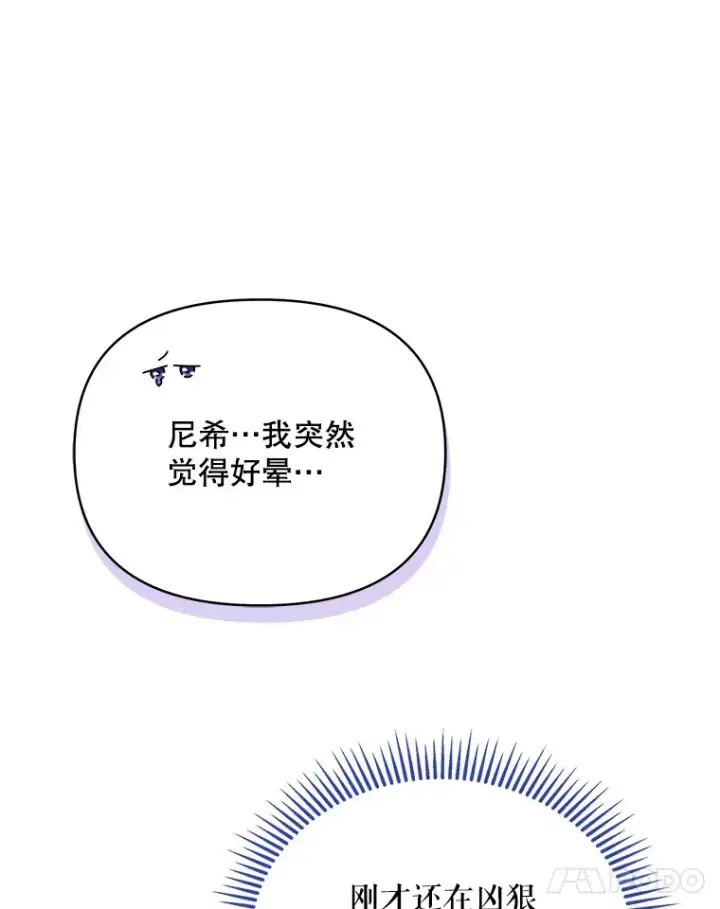 《契约夫妻的每一夜》40.阿尔图127