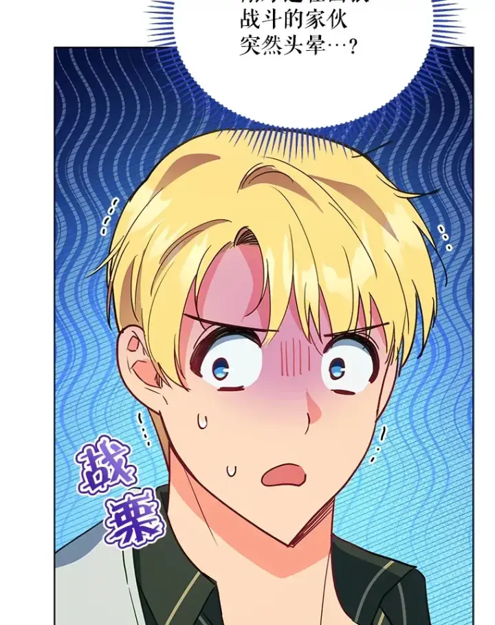 《契约夫妻的每一夜》40.阿尔图128