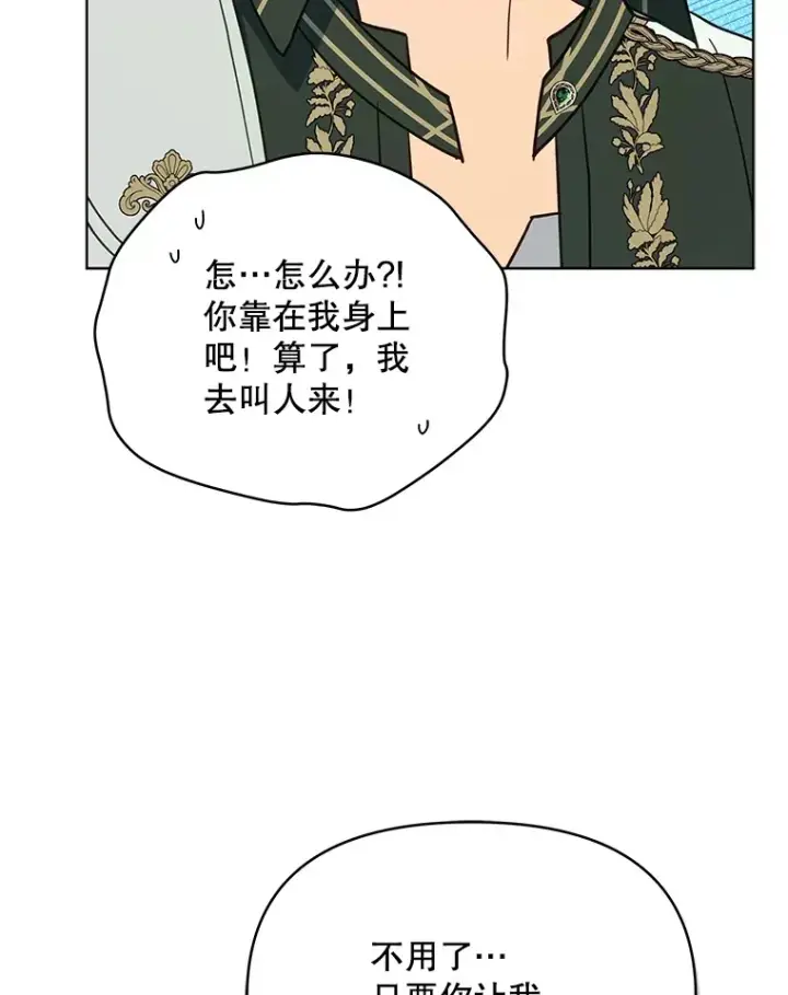 《契约夫妻的每一夜》40.阿尔图129