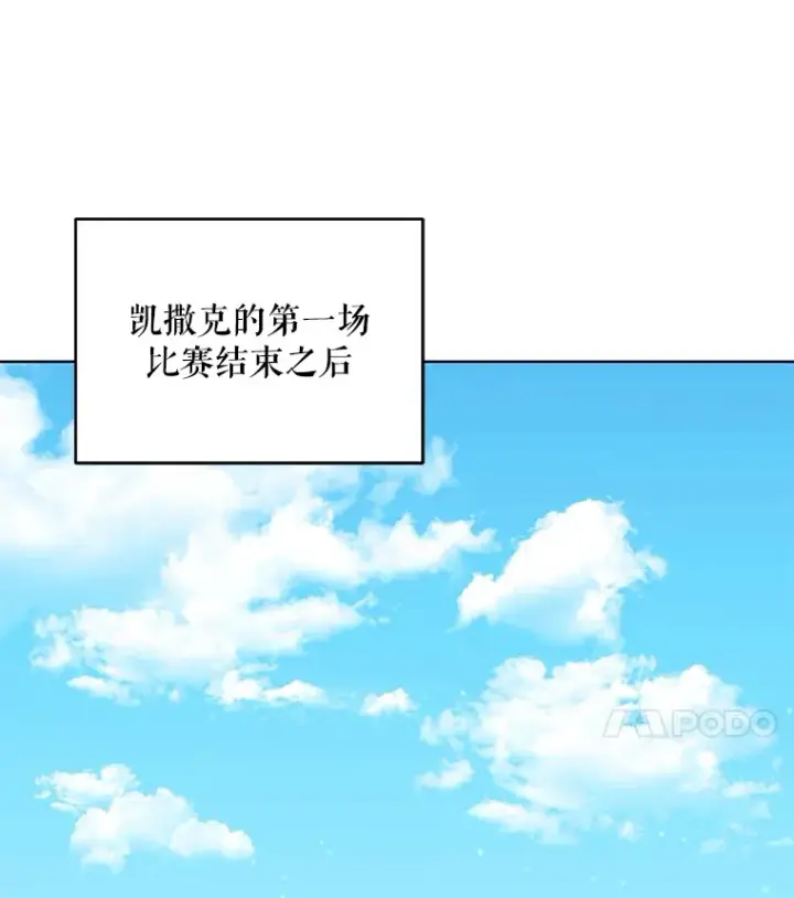 《契约夫妻的每一夜》40.阿尔图18