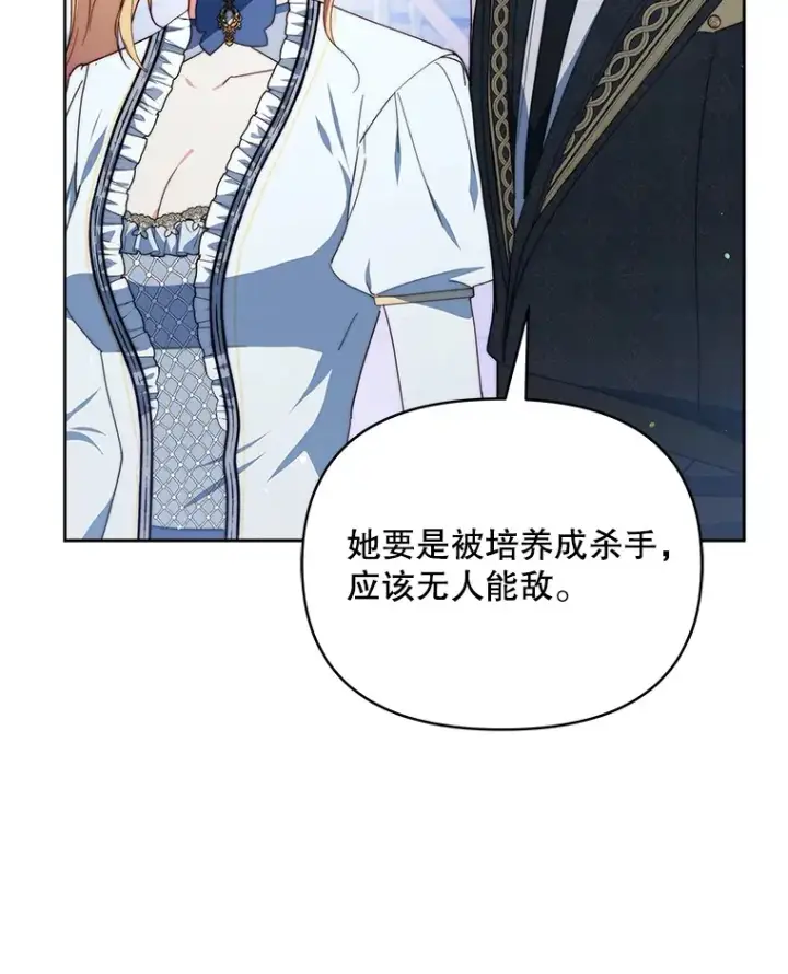 《契约夫妻的每一夜》40.阿尔图24