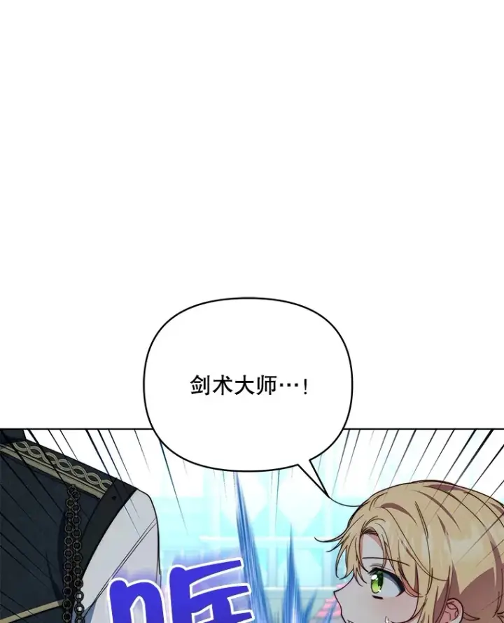 《契约夫妻的每一夜》40.阿尔图30