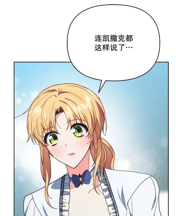 《契约夫妻的每一夜》40.阿尔图37