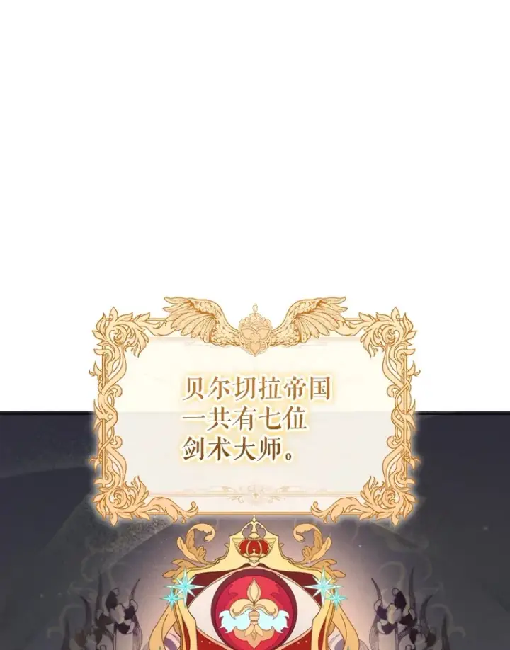 《契约夫妻的每一夜》40.阿尔图54