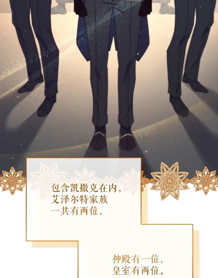 《契约夫妻的每一夜》40.阿尔图56