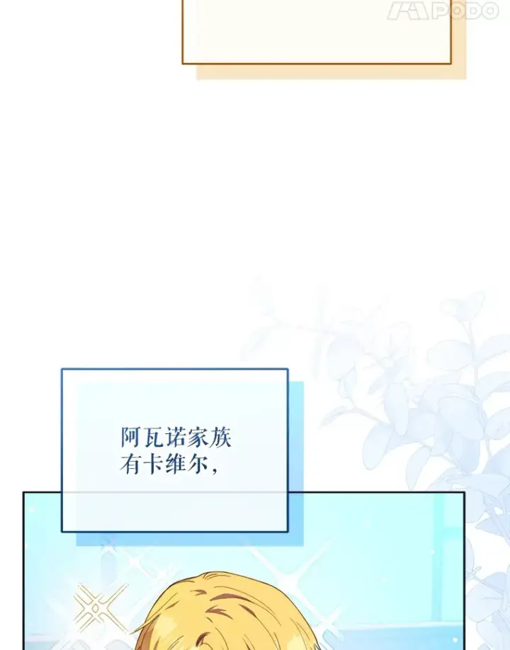 《契约夫妻的每一夜》40.阿尔图57