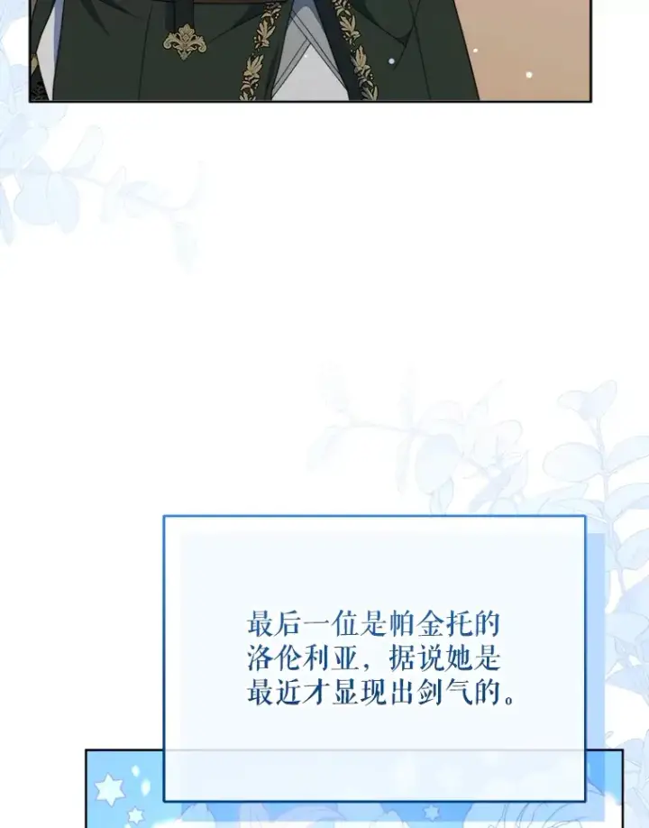 《契约夫妻的每一夜》40.阿尔图59