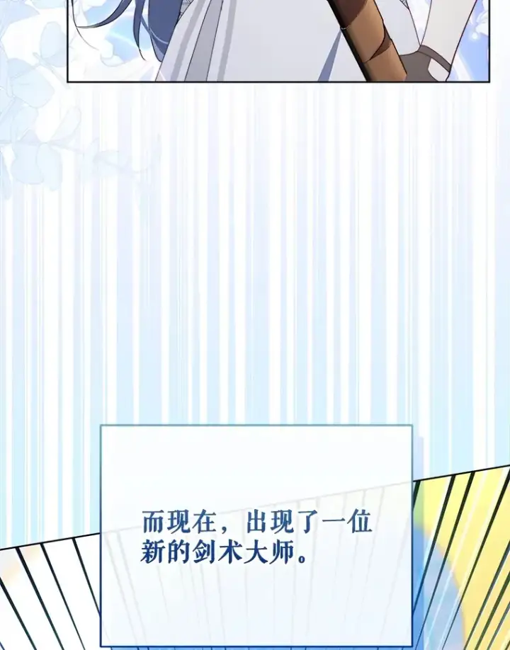 《契约夫妻的每一夜》40.阿尔图61