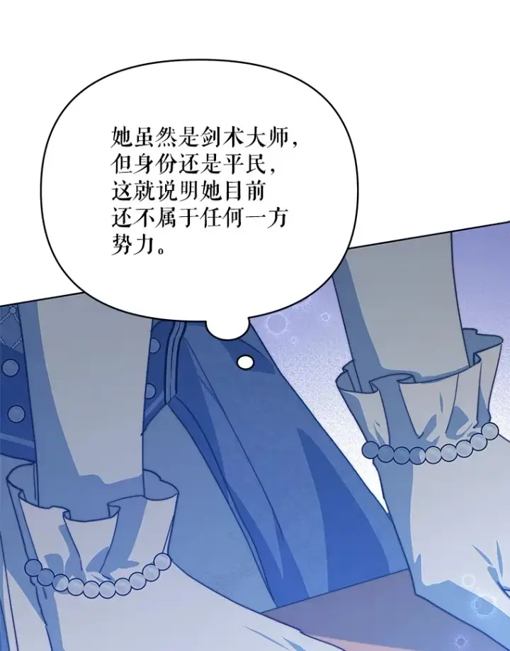《契约夫妻的每一夜》40.阿尔图64