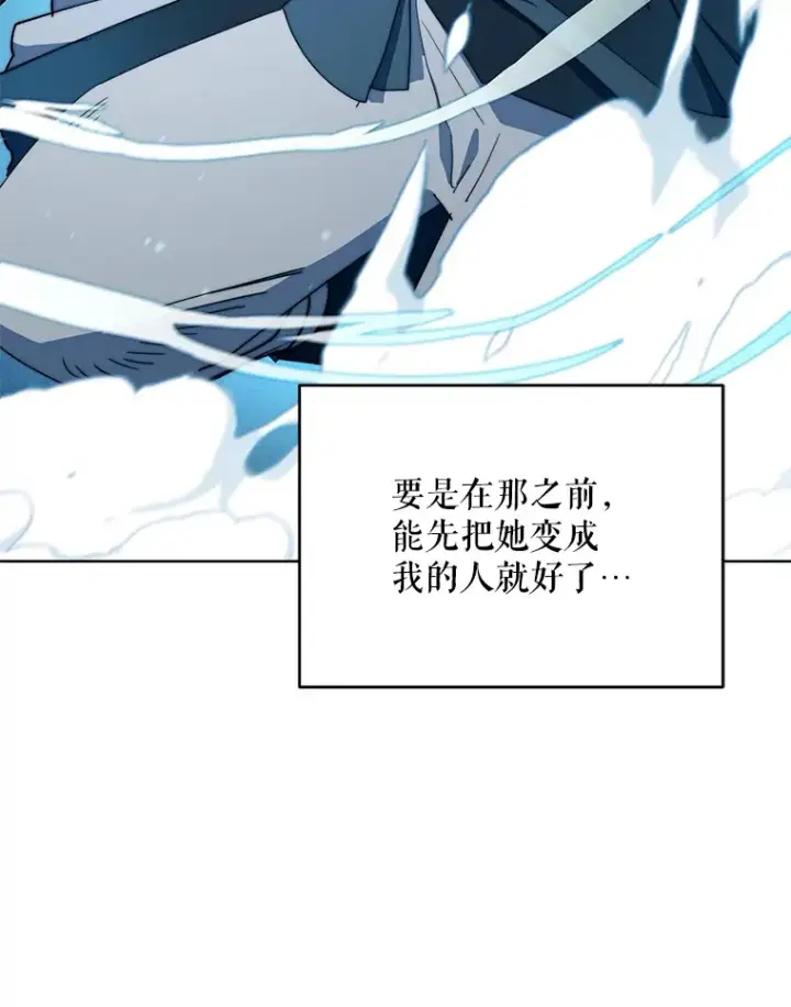 《契约夫妻的每一夜》40.阿尔图68