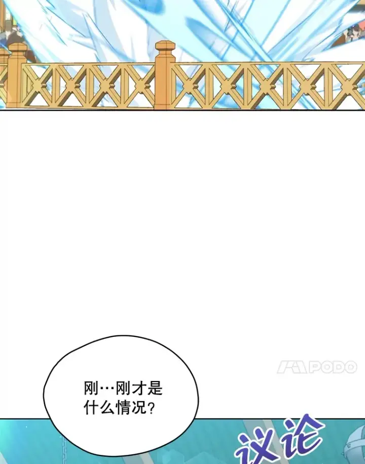 《契约夫妻的每一夜》40.阿尔图73
