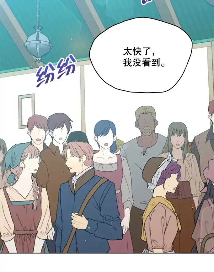 《契约夫妻的每一夜》40.阿尔图74