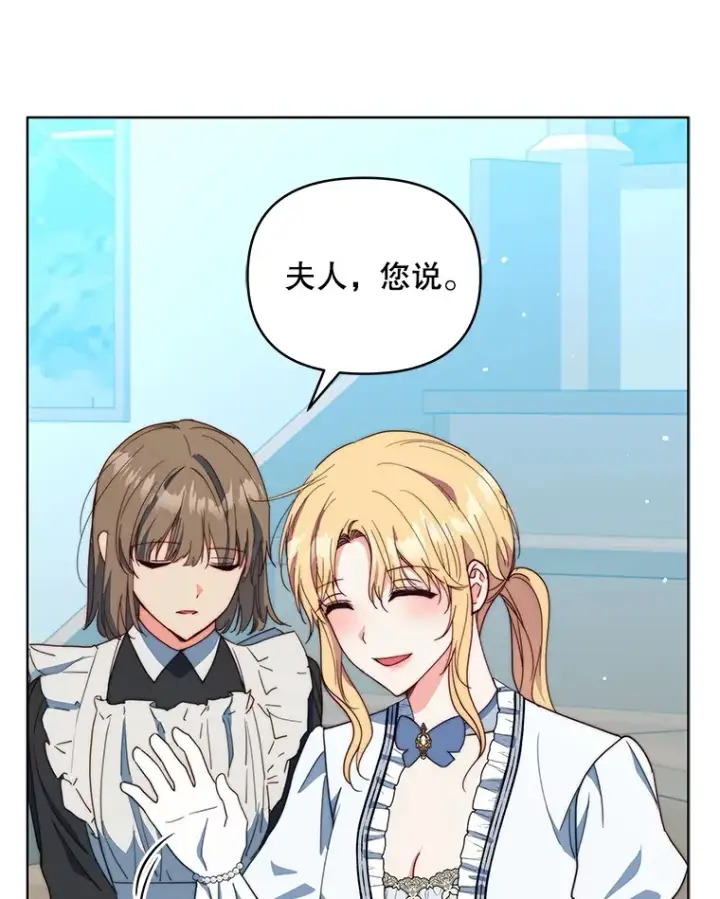 《契约夫妻的每一夜》40.阿尔图82