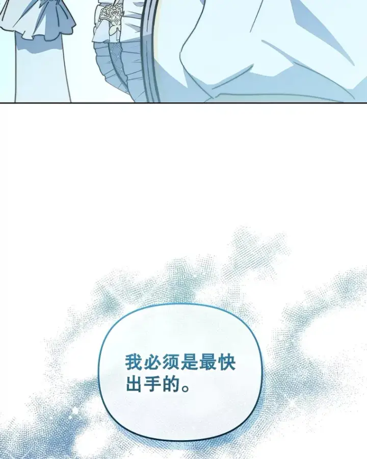 《契约夫妻的每一夜》40.阿尔图86