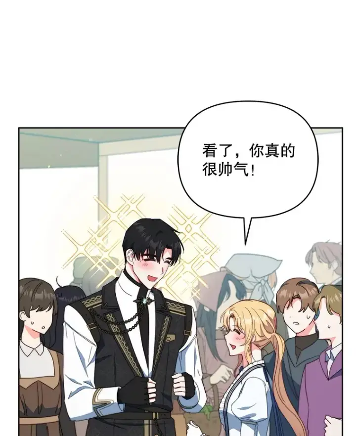 《契约夫妻的每一夜》40.阿尔图92