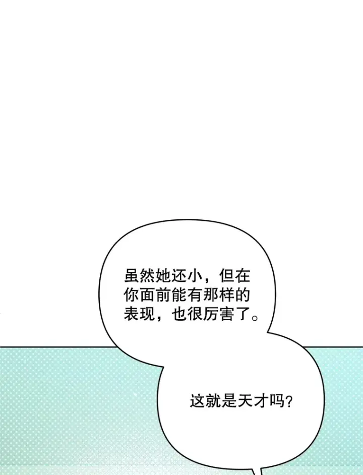 《契约夫妻的每一夜》40.阿尔图98