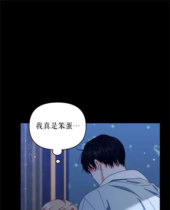 《契约夫妻的每一夜》41.又是那个梦图103