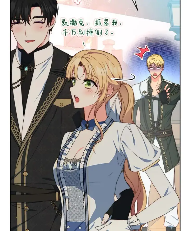 《契约夫妻的每一夜》41.又是那个梦图16