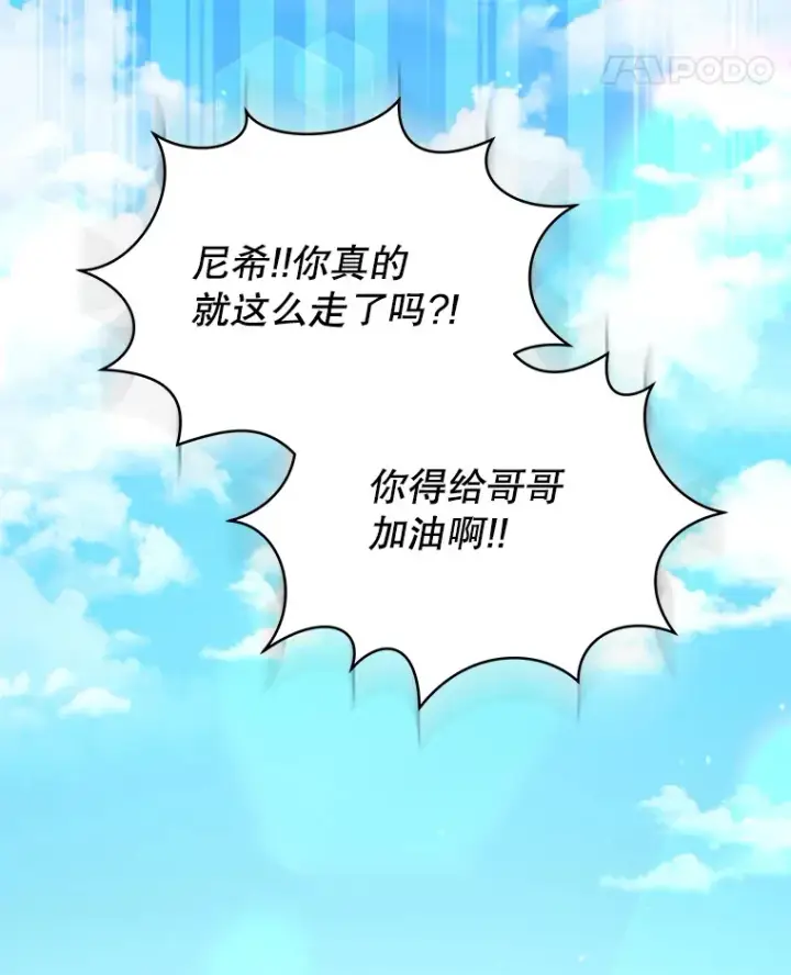 《契约夫妻的每一夜》41.又是那个梦图18