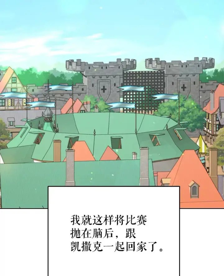 《契约夫妻的每一夜》41.又是那个梦图19