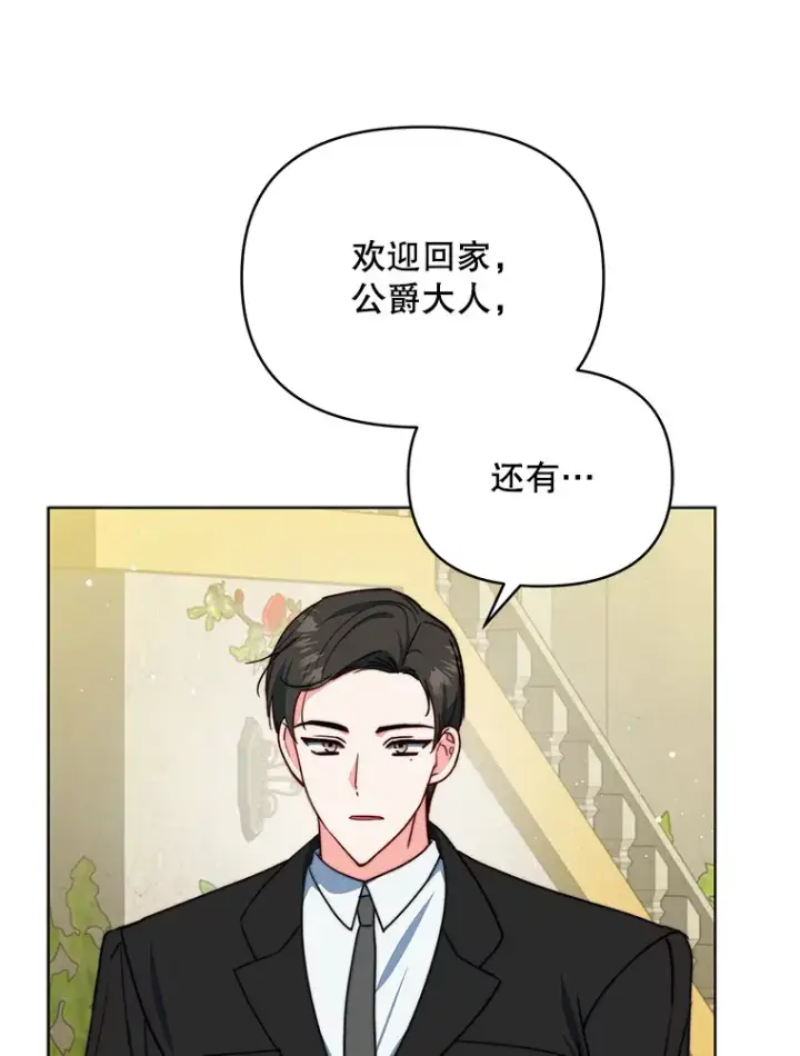 《契约夫妻的每一夜》41.又是那个梦图26