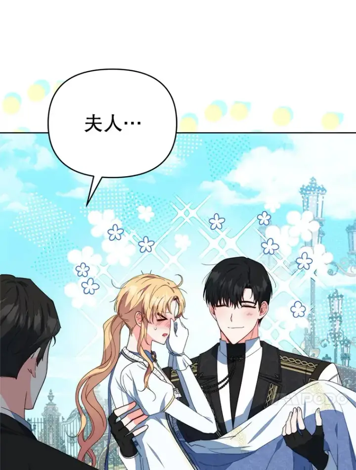 《契约夫妻的每一夜》41.又是那个梦图28